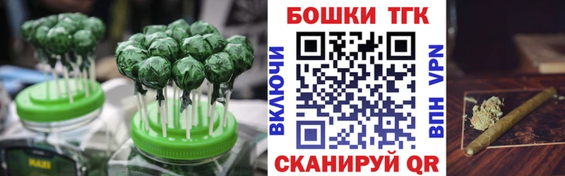 Печенье с ТГК конопля  дарк нет Telegram  Вятские Поляны 