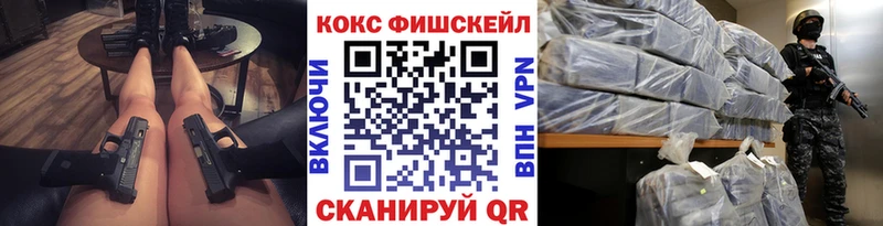 COCAIN VHQ  сайты даркнета телеграм  Вятские Поляны 