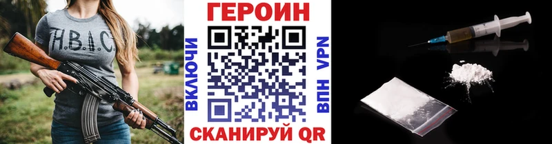 где можно купить наркотик  Вятские Поляны  дарк нет как зайти  ГЕРОИН Афган 