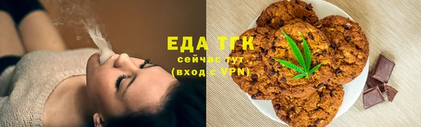 ECSTASY Балахна