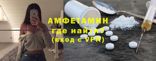 кокаин премиум Белая Холуница