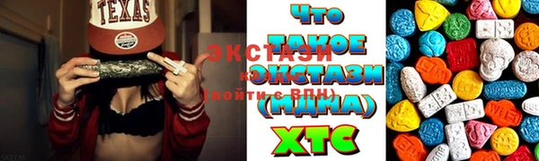 ГАЛЛЮЦИНОГЕННЫЕ ГРИБЫ Балабаново