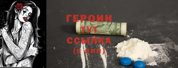 ГАЛЛЮЦИНОГЕННЫЕ ГРИБЫ Балабаново