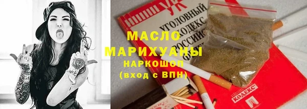 ECSTASY Балахна
