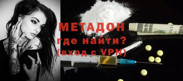 ECSTASY Балахна