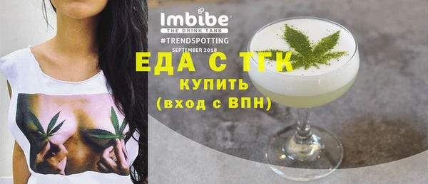 ECSTASY Балахна