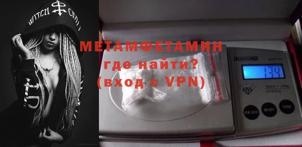 ГАЛЛЮЦИНОГЕННЫЕ ГРИБЫ Балабаново