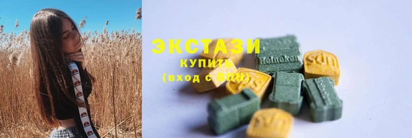 ГАЛЛЮЦИНОГЕННЫЕ ГРИБЫ Балабаново