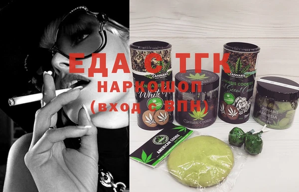 ECSTASY Балахна