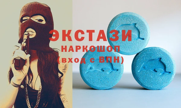 ECSTASY Балахна