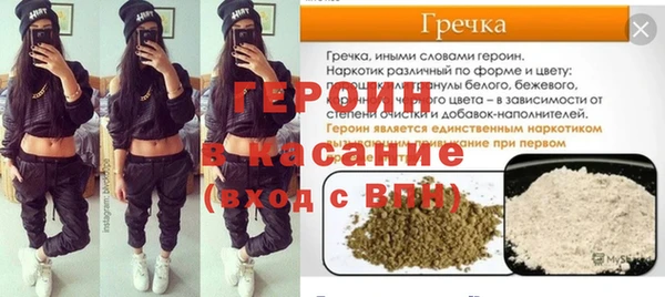 марки lsd Бежецк