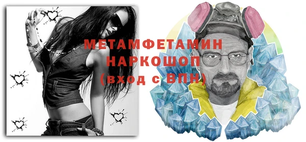 ECSTASY Балахна