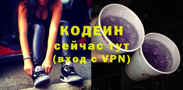 ECSTASY Балахна