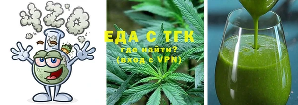 ГАЛЛЮЦИНОГЕННЫЕ ГРИБЫ Балабаново