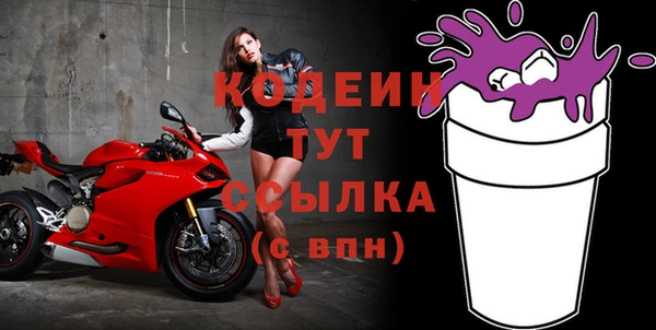 ГАЛЛЮЦИНОГЕННЫЕ ГРИБЫ Балабаново
