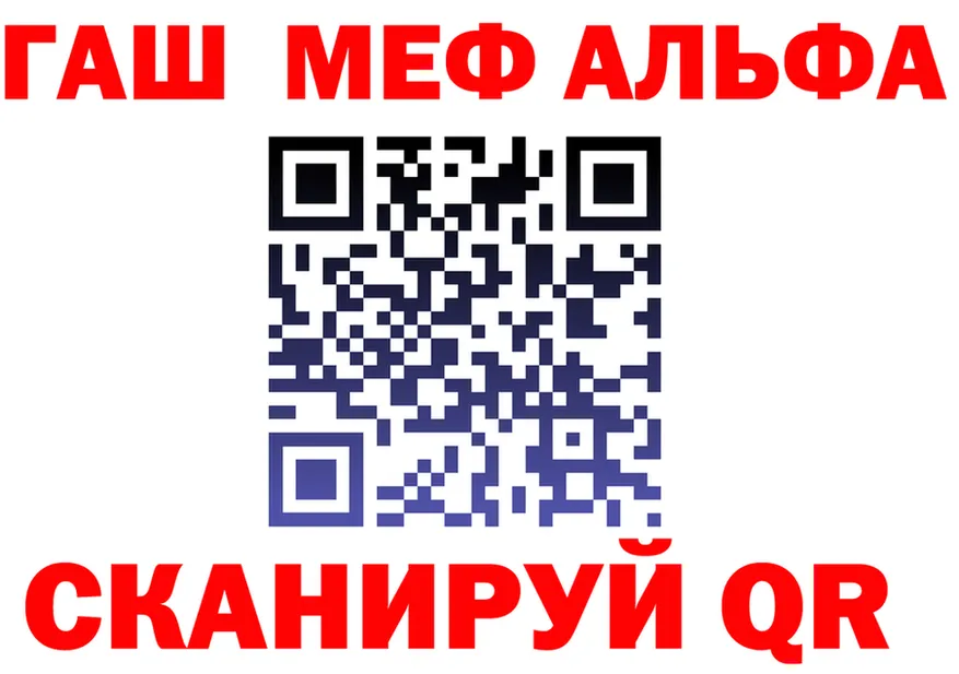 APVP мука зеркало мориарти MEGA Вятские Поляны