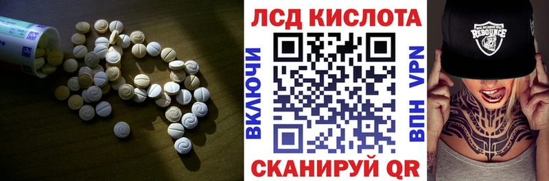 Лсд 25 экстази ecstasy как найти закладки Вятские Поляны