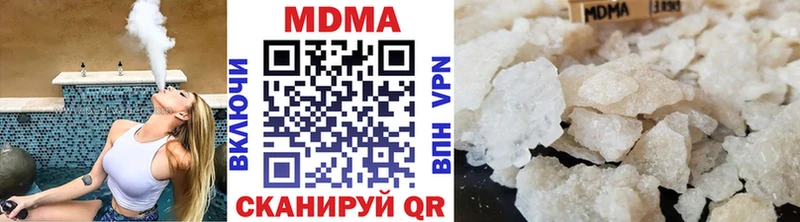 где продают   Вятские Поляны  MDMA VHQ 