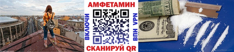 omg зеркало  Вятские Поляны  Метамфетамин мет 