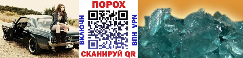 Первитин мет Вятские Поляны