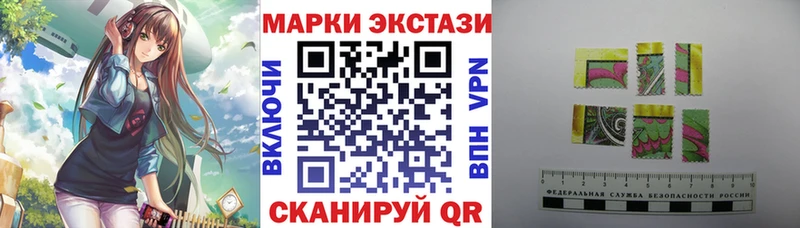 цены   Вятские Поляны  Марки 25I-NBOMe 1,8мг 
