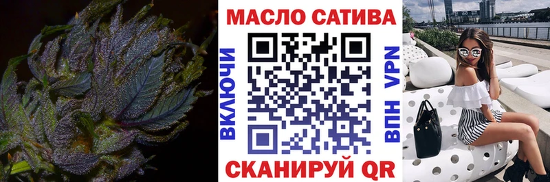 площадка какой сайт  цена   Вятские Поляны  ТГК вейп с тгк 